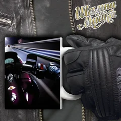 Чашка Мото 003